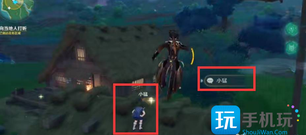 原神稻妻绀田村井底钥匙获取攻略图8