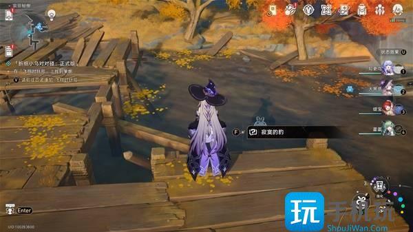 崩坏星穹铁道两只海豹游得快成就怎么达成