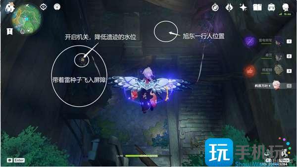 原神远吕羽氏遗事其二镇石位置一览图9