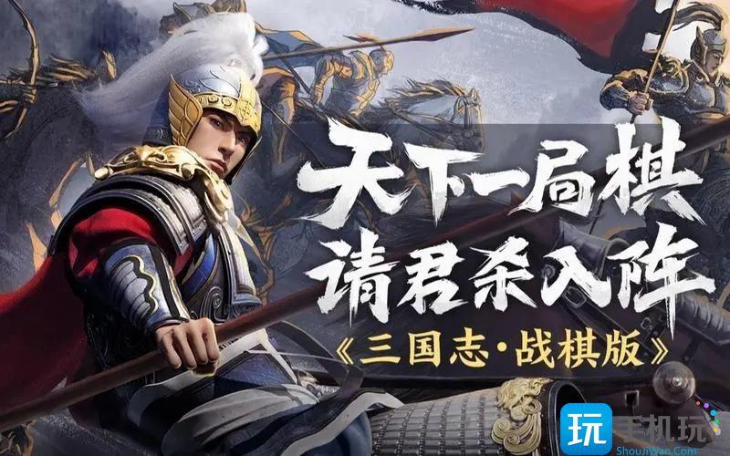 三国志战棋版98自选武将选什么