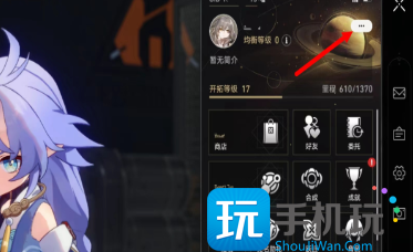 兑换方法图一
