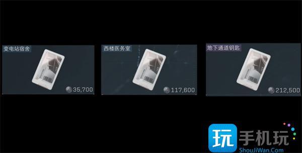 三角洲行动零号大坝钥匙买哪个