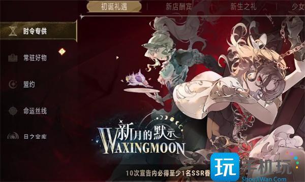 银与绯贤者之石怎么获取