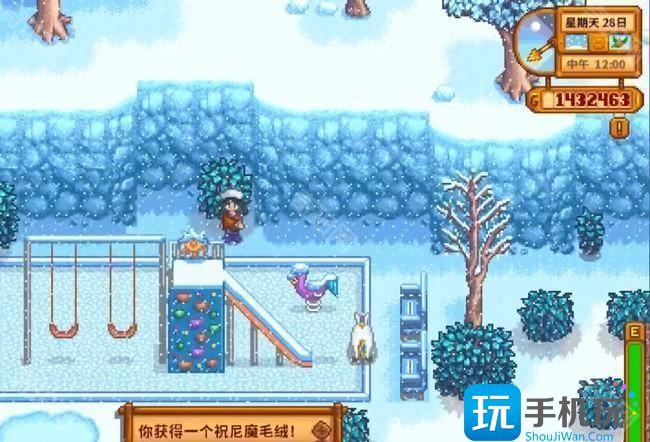 星露谷物语祝尼魔玩偶怎么获得