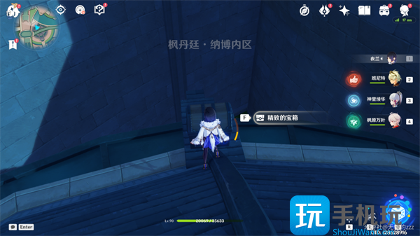 原神枫丹廷宝箱全收集攻略图10