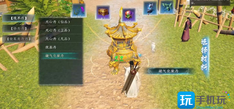 蜀山初章化紫丹炼制方法一览 蜀山初章化紫丹炼制方法一览