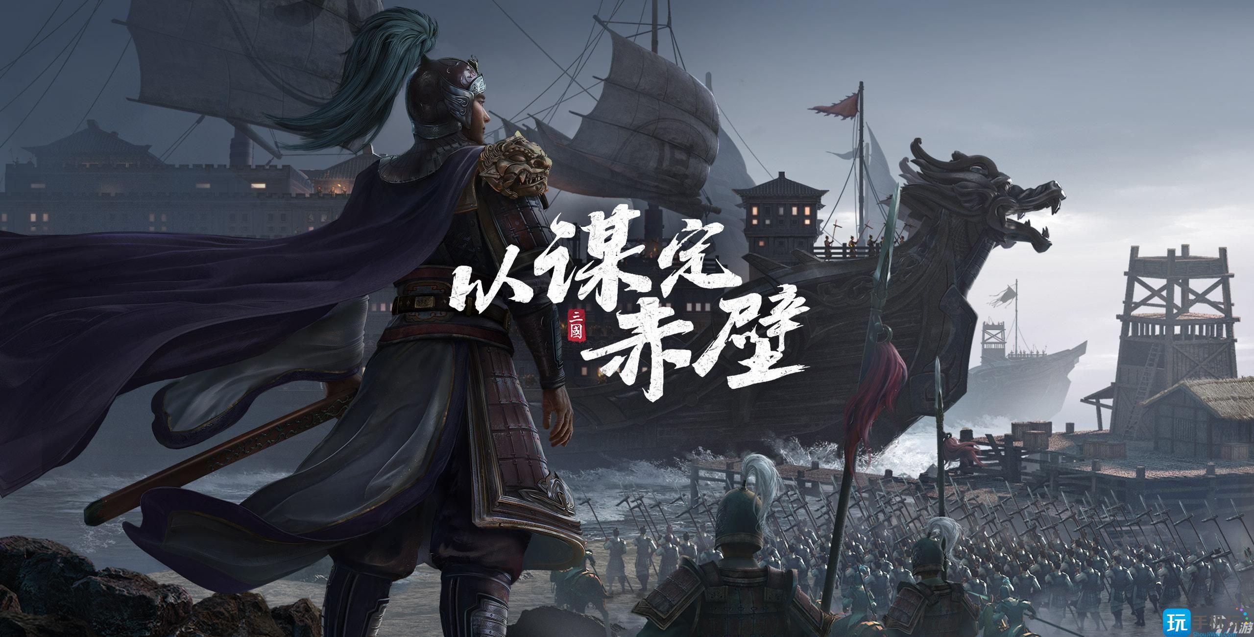 三国志战略版怎么玩新手入门 三国志战略版怎么玩新手入门