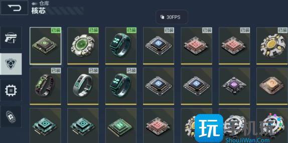 逆战未来仓库怎么使用