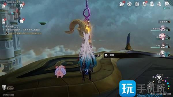 崩坏星穹铁道穹顶关塞替罪羊位置在哪里