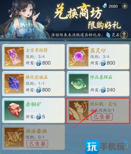 踏风行追击流怎么玩