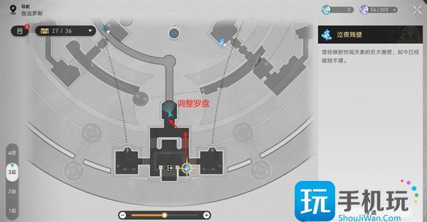 崩坏星穹铁道潮起潮落成就怎么达成