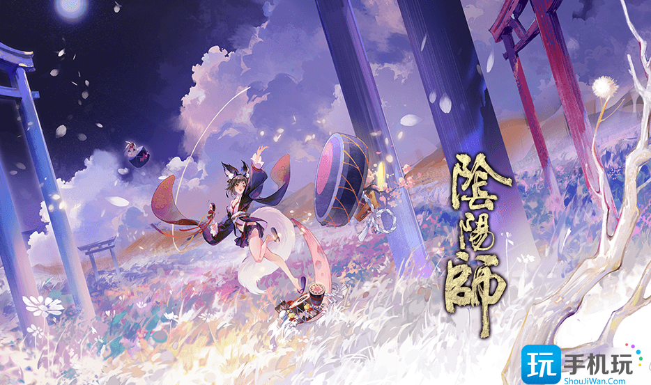 阴阳师灯彩华宵灯谜题目答案大全