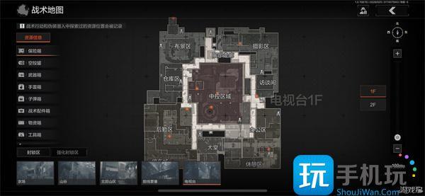 暗区突围怎么刮地皮