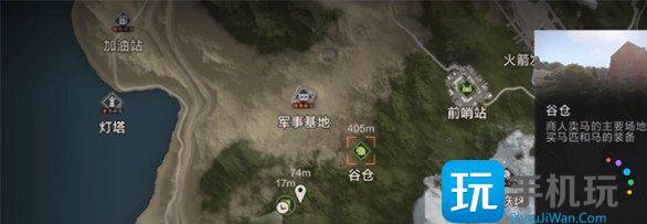 失控进化马匹怎么寻找