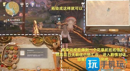 无限暖暖风与叶的重逢怎么做 无限暖暖风与叶的重逢怎么做