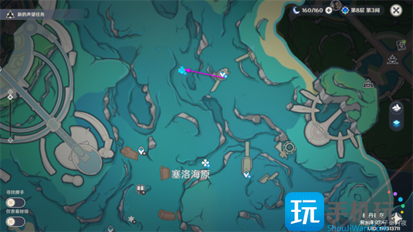 原神七个神秘的核心位置大全图29