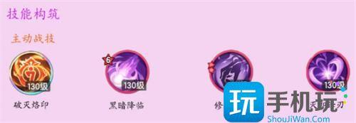 杖剑传说斗士技能怎么搭配