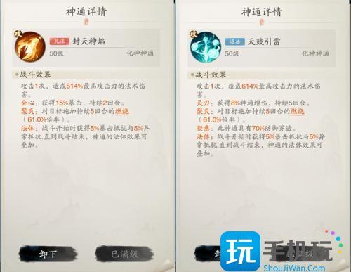踏风行追击流怎么玩