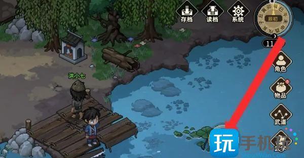 大侠立志传钓鱼方法