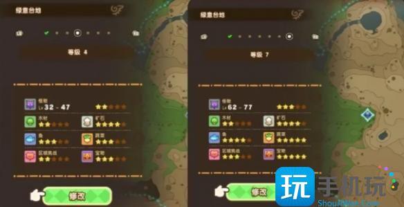 幻想生活i农民怎么升级