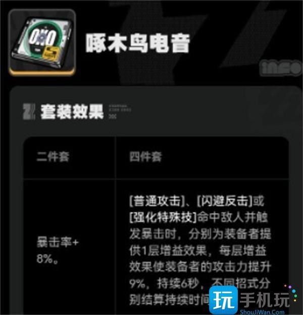 绝区零仪玄驱动怎么搭配