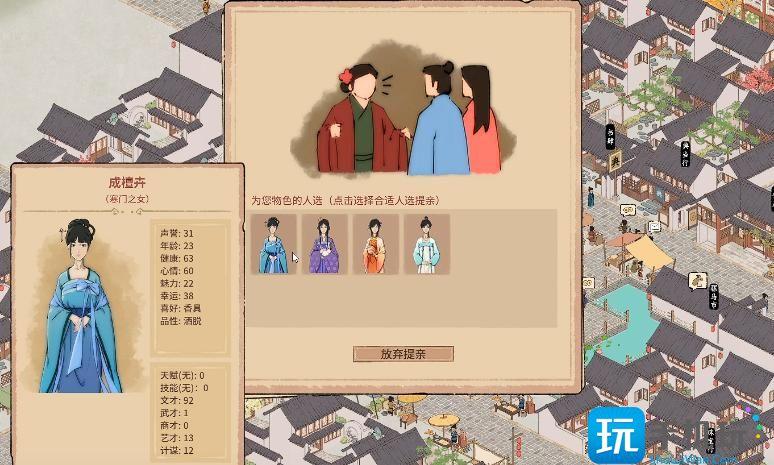 吾今有世家怎么提亲