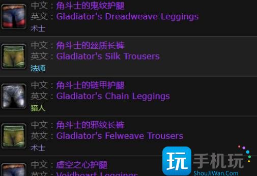 魔兽世界阵亡英雄套装兑换位置攻略