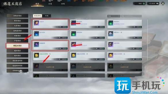 诛仙世界天柱石怎么获得