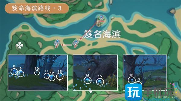 原神幽灯蕈位置采集路线图大全图10