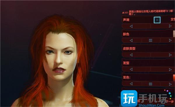 赛博朋克2077女v怎么捏