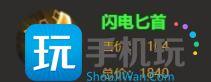 王者荣耀孙权怎么出装