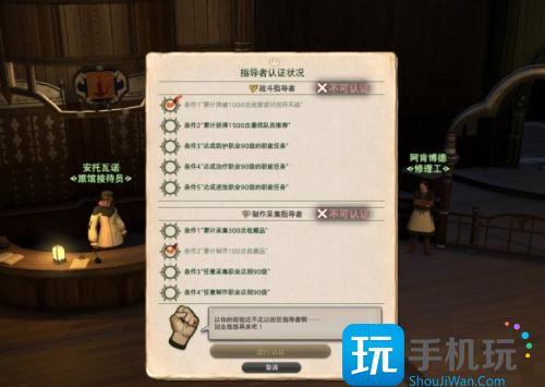 最终幻想14水晶世界成为大皇冠的条件是什么