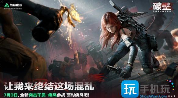 三角洲行动s5隐秘制程归因拆解怎么过