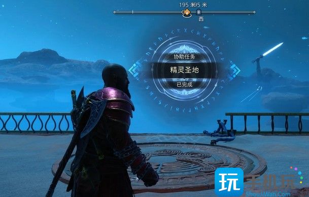 战神5执政官的日志具体位置攻略 战神5执政官的日志具体位置攻略