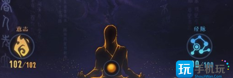 觅长生四锻元婴怎么突破