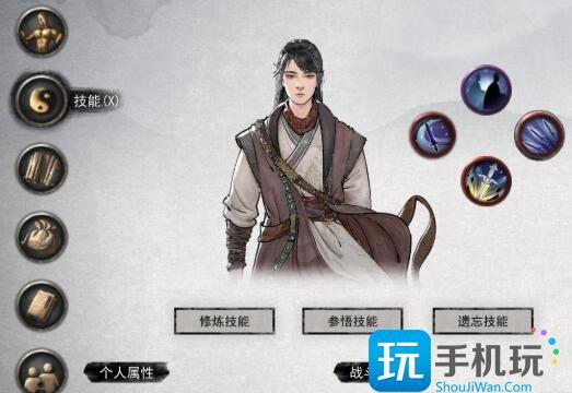 鬼谷八荒水剑逆天改命选择攻略