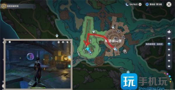 原神智勇双拳后续任务攻略图55