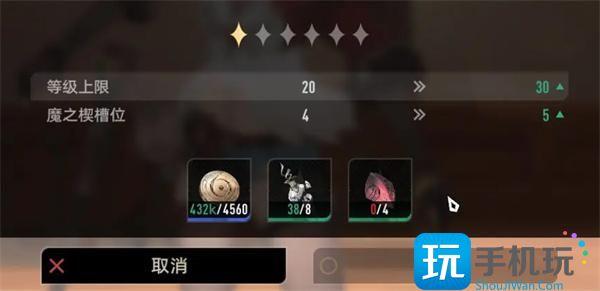 二重螺旋槽位怎么解锁