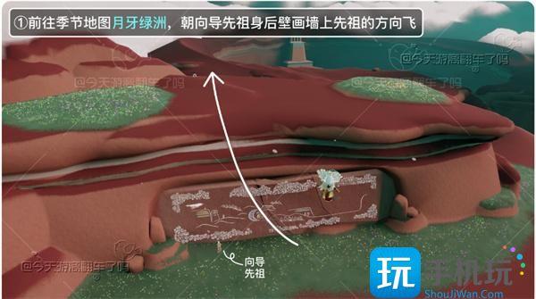 光遇九色鹿季光翼在哪图1 光遇九色鹿季光翼在哪图1