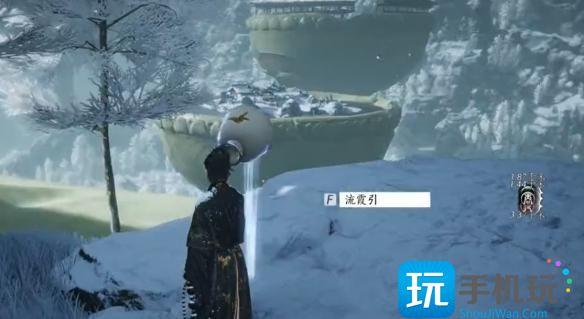 燕云十六声流霞引位置介绍