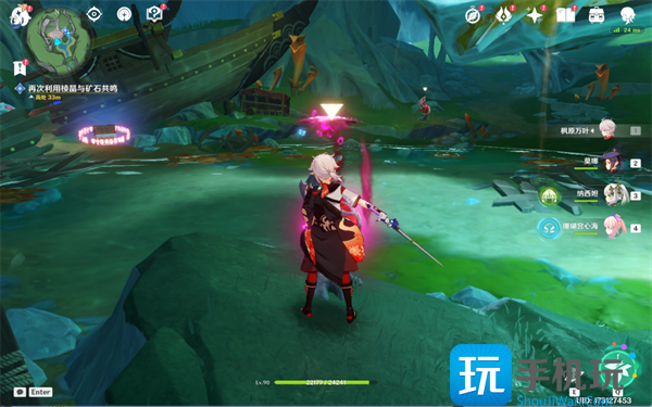 原神幻景的涂饰任务攻略图11