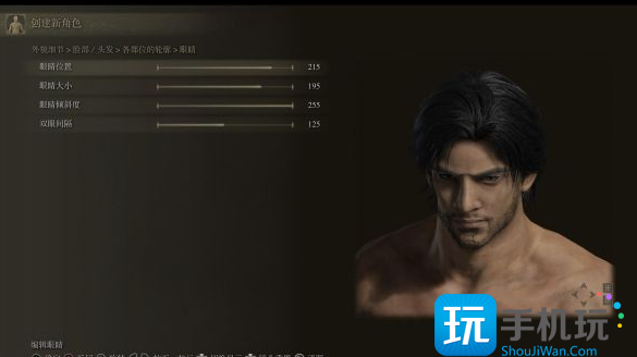 艾尔登法环男性角色捏脸数据攻略