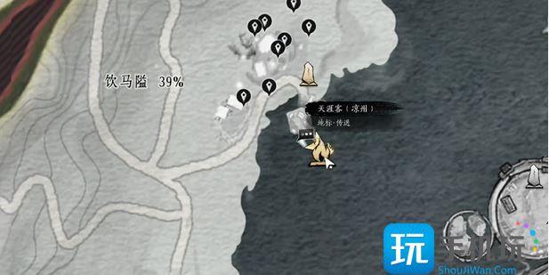 燕云十六声饮马隘见闻在哪收集