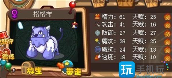 洛克王国格格布绝版了吗 洛克王国格格布绝版了吗