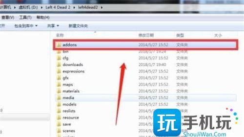 求生之路2mod启动方法图2