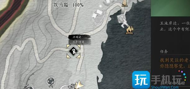 燕云十六声刀环记怎么过