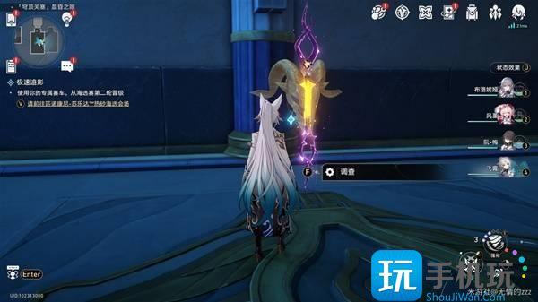 崩坏星穹铁道穹顶关塞替罪羊位置在哪里