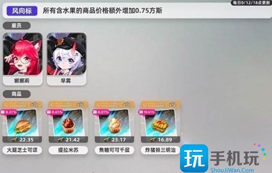 异环甲硬币和方斯怎么获取