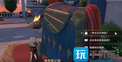崩坏星穹铁道3.3新唱片如何获取