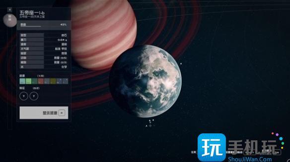 星空祈祷者任务攻略图2